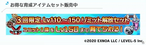 「装甲娘 ミゼレムクライシス」でイベント「乙女の意地！バレンタイン大作戦！」が開催！ジ・エンペラー（VD）とグリーンリボンが登場の画像5