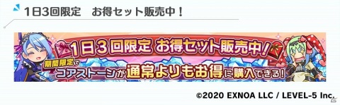 「装甲娘 ミゼレムクライシス」でイベント「乙女の意地！バレンタイン大作戦！」が開催！ジ・エンペラー（VD）とグリーンリボンが登場の画像6