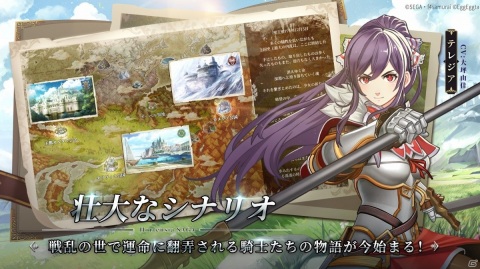 3Dアニメ×戦記RPG「オルタンシア・サーガR」が配信！レオンとアーデルハイドのピックアップ召喚が実施の画像2