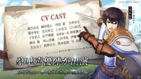 3Dアニメ×戦記RPG「オルタンシア・サーガR」が配信！レオンとアーデルハイドのピックアップ召喚が実施の画像4
