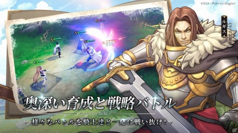 3Dアニメ×戦記RPG「オルタンシア・サーガR」が配信！レオンとアーデルハイドのピックアップ召喚が実施の画像5