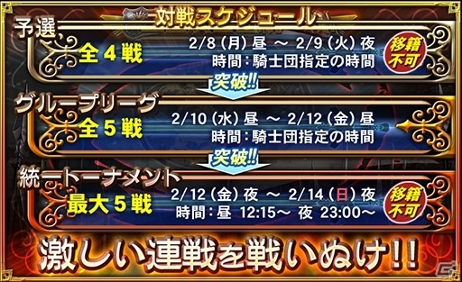 3Dアニメ×戦記RPG「オルタンシア・サーガR」が配信！レオンとアーデルハイドのピックアップ召喚が実施の画像12