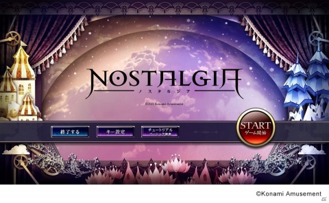 MIDIキーボードにも対応したコナステ版「ノスタルジア Op.3」が配信開始！BEMANI楽曲やクラシック楽曲も収録の画像2