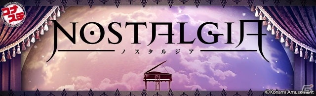 Midiキーボードにも対応したコナステ版 ノスタルジア Op 3 が配信開始 Bemani楽曲やクラシック楽曲も収録 ゲーム情報サイト Gamer