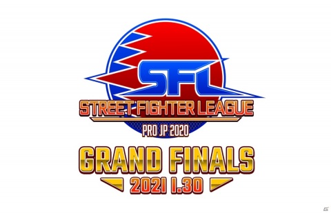 「ストリートファイターリーグ: Pro-JP 2020」ネモオーロラが優勝！新たなシーズンの開催も決定の画像1