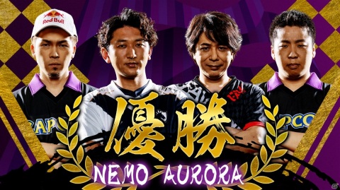 「ストリートファイターリーグ: Pro-JP 2020」ネモオーロラが優勝！新たなシーズンの開催も決定の画像2
