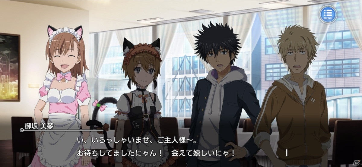 「とある魔術の禁書目録 幻想収束」でイベント「とある恋色の猫耳奉仕」が開催！御坂美琴とインデックスがネコ耳メイドになって登場の画像4