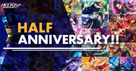 「エリオスライジングヒーローズ」1日1回10連オーダー無料、期間中最大100連無料のハーフアニバーサリーキャンペーンが開催！の画像1