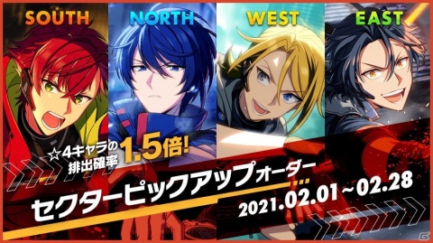 「エリオスライジングヒーローズ」1日1回10連オーダー無料、期間中最大100連無料のハーフアニバーサリーキャンペーンが開催！の画像3