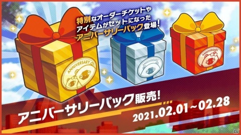 「エリオスライジングヒーローズ」1日1回10連オーダー無料、期間中最大100連無料のハーフアニバーサリーキャンペーンが開催！の画像5