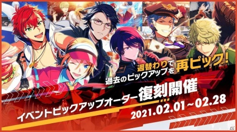 「エリオスライジングヒーローズ」1日1回10連オーダー無料、期間中最大100連無料のハーフアニバーサリーキャンペーンが開催！の画像6