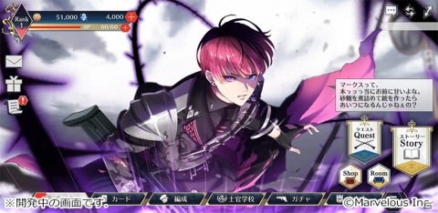 「千銃士:Rhodoknight」のゲーム画面とメインテーマソングを使用したOPムービーが初公開！の画像1