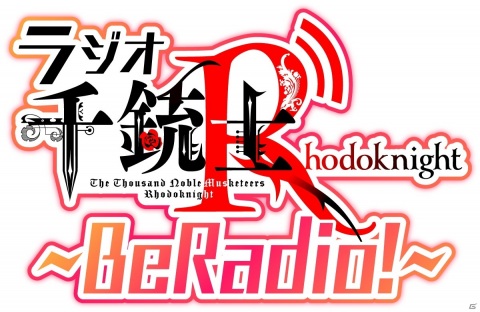 「千銃士:Rhodoknight」のゲーム画面とメインテーマソングを使用したOPムービーが初公開！の画像11