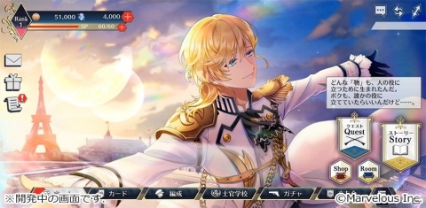 「千銃士:Rhodoknight」のゲーム画面とメインテーマソングを使用したOPムービーが初公開！の画像2