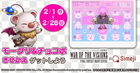 「FFBE 幻影戦争」新ユニット「ヘレナ（黒衣の魔女）」が登場！2連続の魔法攻撃や敵の妨害が可能の画像11