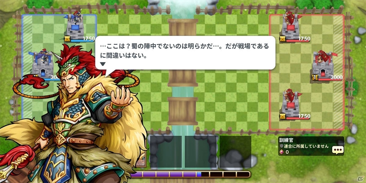 「三国志ロワイヤル アリーナ」事前登録が開始！白熱のリーグ対戦などゲーム内容が公開の画像6