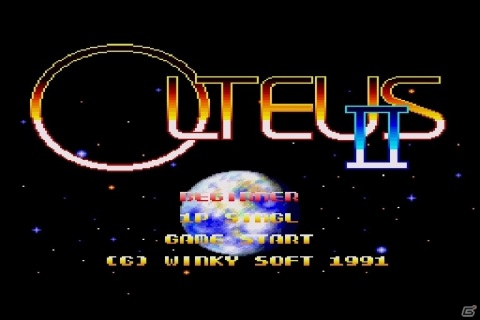 協力プレイも可能なSTG「オルテウスII（X68000版）」がプロジェクトEGGで無料配信！の画像1