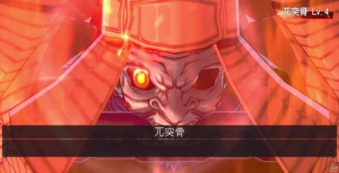 「RANBU 三国志乱舞」の大討伐戦に新たなボス「兀突骨」が実装！周瑜と王異が登場するピックアップ登用も配信の画像1