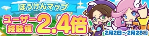 「ぷよぷよ!!クエスト」で「ぷよの日2021記念キャンペーン」が開催！魔導石が毎日もらえるログインボーナスなどの画像18