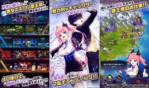 見習い魔王がダンジョン建設！？スマホ向け“オフライン”ダンジョン構築RPG「魔王の時間」が配信開始！の画像2