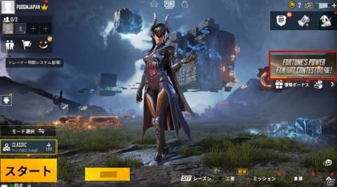 「PUBG MOBILE」最高賞金2,000ドルのデザインコンテスト「FORTUNE'S POWER FAN ART CONTEST」が開催！の画像2