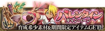 「MASS FOR THE DEAD」でイベント「ビタースイーツナザリック」が2月4日より開催！パティシエ風衣装のアウラとユリが登場の画像14