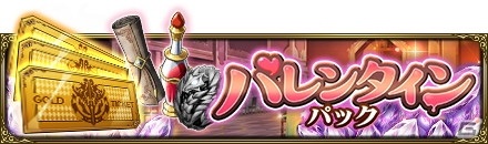 「MASS FOR THE DEAD」でイベント「ビタースイーツナザリック」が2月4日より開催！パティシエ風衣装のアウラとユリが登場の画像18