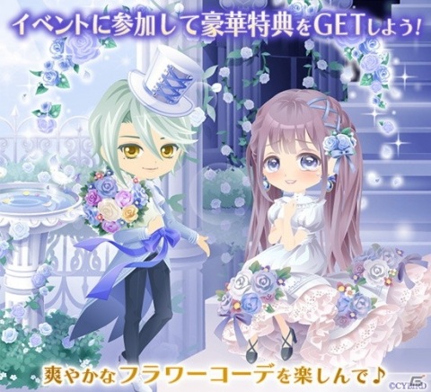 「イケメン革命◆アリスと恋の魔法」シナリオイベント「Lost Memory～消えない、愛の絆～」が開催！の画像2