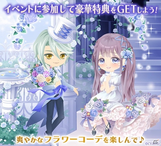 イケメン革命 アリスと恋の魔法 シナリオイベント Lost Memory 消えない 愛の絆 が開催 Gamer