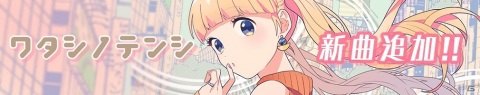 「HoneyWorks Premium Live」ハニプレウインターツアー2021の第1弾が開催！成海聖奈と濱中翠のオリジナルストーリーイベントが実施の画像3