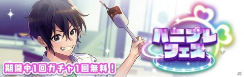 「HoneyWorks Premium Live」ハニプレウインターツアー2021の第1弾が開催！成海聖奈と濱中翠のオリジナルストーリーイベントが実施の画像4