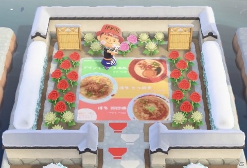 一風堂、「あつまれ どうぶつの森」いっぷう島の夢番地を更新―ラーメンマップやフォトスポットがアップデートの画像4