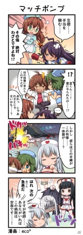 「一騎当千エクストラバースト」でイベント「密着♡魅惑のクリニック」が開催！趙雲子龍がナース姿で登場の画像6