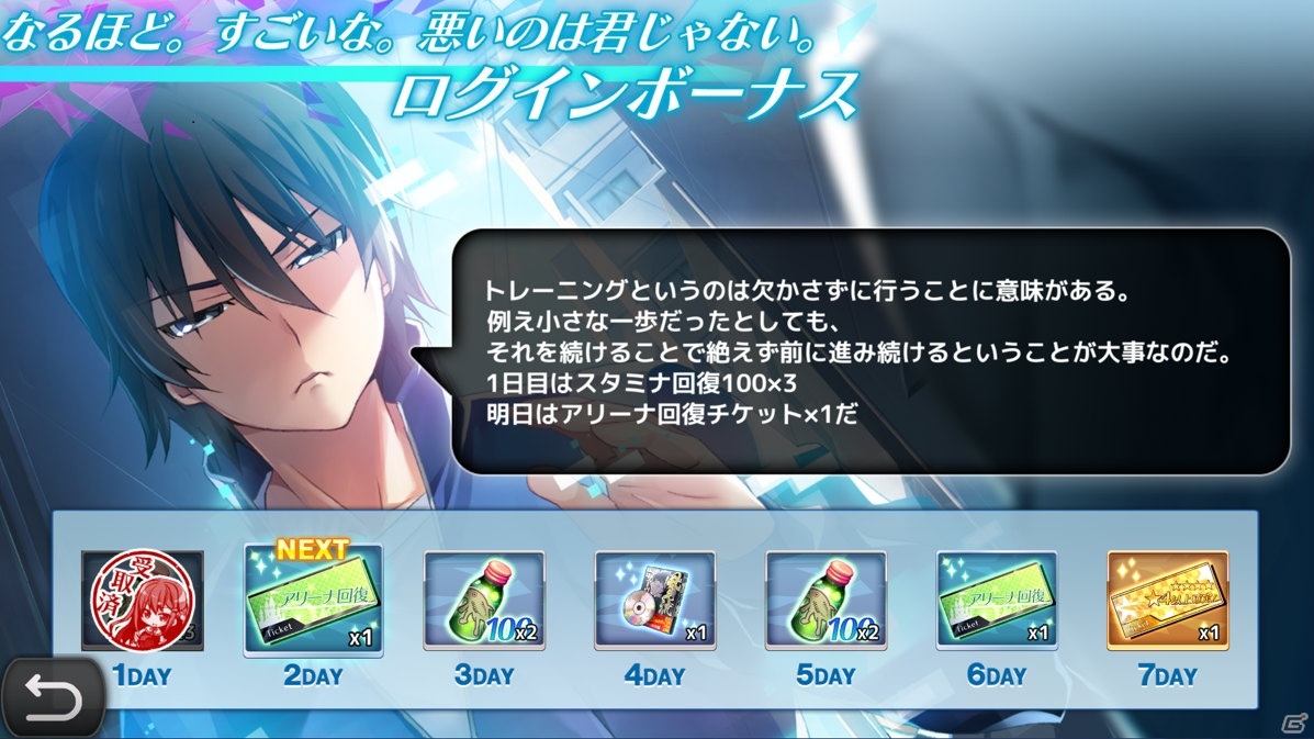 グリザイア クロノスリベリオン バレンタインイベント 絆を結ぶチョコレート が2月4日より実施 ゲーム情報サイト Gamer