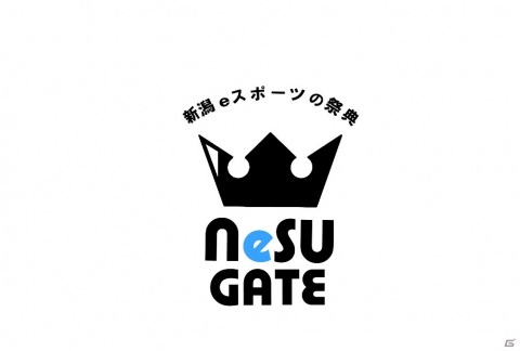 新潟eスポーツの祭典「NeSU GATE」の第2弾が開催決定！タイトルは「ぷよぷよeスポーツ」と「PUBG MOBILE」の画像1