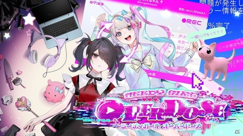 インターネットアイドル育成ADV「NEEDY GIRL OVERDOSE」の発売日が2021年春に延期の画像1