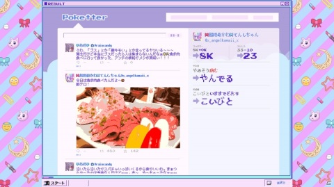 インターネットアイドル育成ADV「NEEDY GIRL OVERDOSE」の発売日が2021年春に延期の画像6