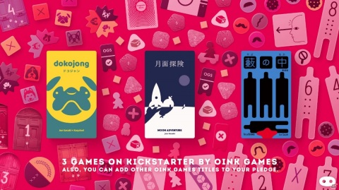 オインクゲームズ、ボードゲーム「月面探険」「ドコジャン」「藪の中 新版」の発売を目指したクラウドファンディングを開始の画像1