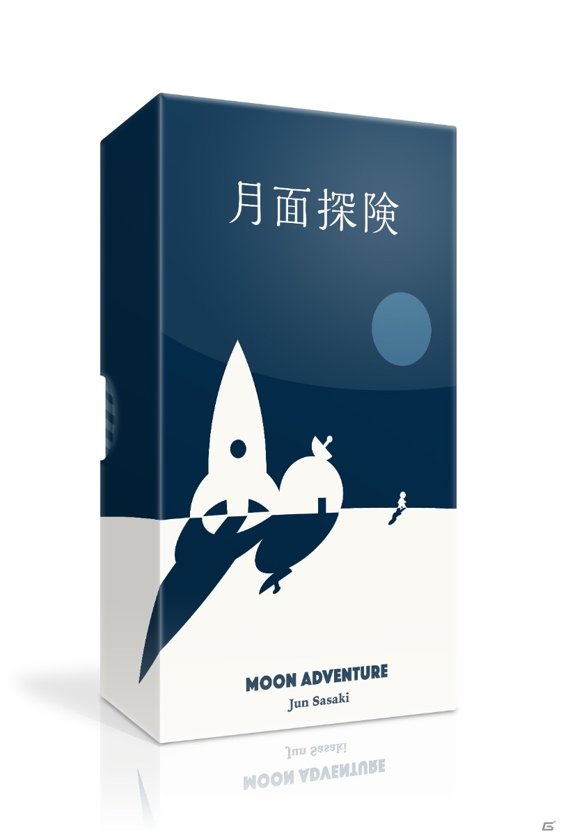 オインクゲームズ、ボードゲーム「月面探険」「ドコジャン」「藪の中 新版」の発売を目指したクラウドファンディングを開始の画像3