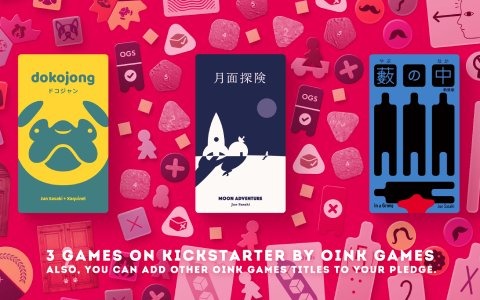 オインクゲームズ、ボードゲーム「月面探険」「ドコジャン」「藪の中 新版」の発売を目指したクラウドファンディングを開始