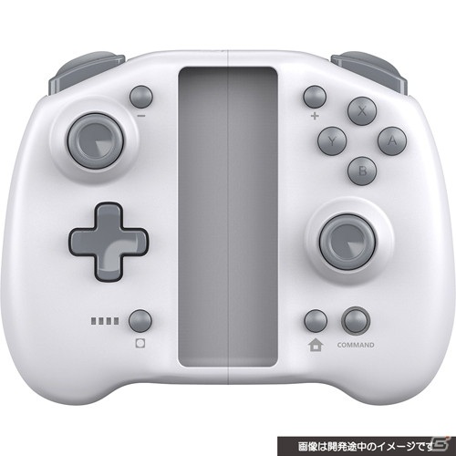 Switch本体を挟んで装着できる「ダブルスタイルコントローラー」に新色が登場！の画像3