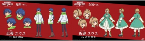「ヴァンガード展 in Gallery AaMo」が4月8日より開催決定！10周年記念SHOPのラインナップなど新情報も公開の画像4