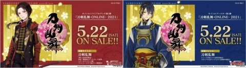 「ヴァンガード展 in Gallery AaMo」が4月8日より開催決定！10周年記念SHOPのラインナップなど新情報も公開の画像6