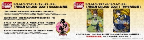「ヴァンガード展 in Gallery AaMo」が4月8日より開催決定！10周年記念SHOPのラインナップなど新情報も公開の画像7