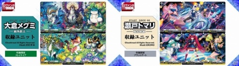 「ヴァンガード展 in Gallery AaMo」が4月8日より開催決定！10周年記念SHOPのラインナップなど新情報も公開の画像9