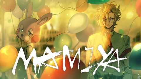 ビジュアルノベル「世界滅亡共有幻想マミヤ」の体験版がSteamで配信！世界の終末を前に実存的不安に抗う若者たちを描くの画像1