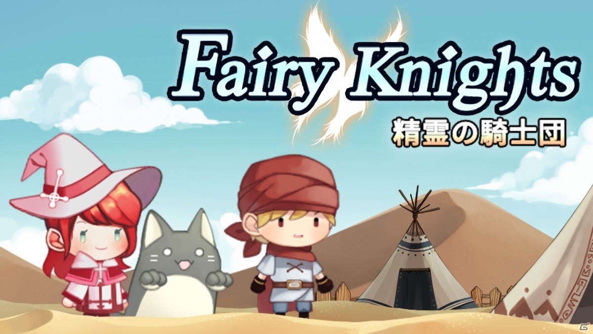 CFK、PS4/Steam向け「旧正月セール」を実施―「ネコぱら」や「ワンダーボーイ リターンズ リミックス」がラインナップの画像7