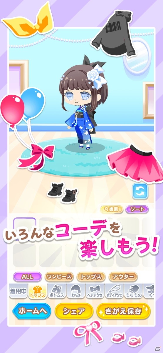 「パズル＆テーラーズ」が配信開始！かんたん＆爽快パズルをクリアしてかわいいアバターコーデを楽しもうの画像6