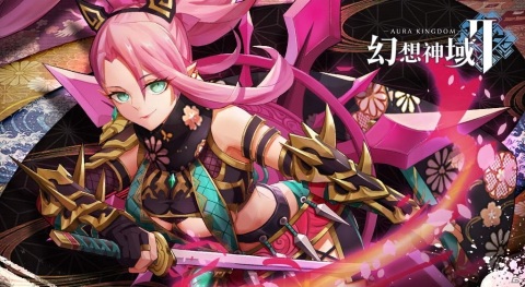 「幻想神域2 -AURA KINGDOM-」に新守護者「望月千代女」と乗り物「ハロウィンナイト」が登場！の画像1
