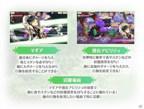 「マギアレコード」イベント「鏡の国のショコラティエ」が2月5日より実施！ガチャにはバレンタイン衣装の百江なぎさが登場の画像14